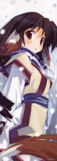 BUY NEW utawareru mono - 94704 Premium Anime Print Poster